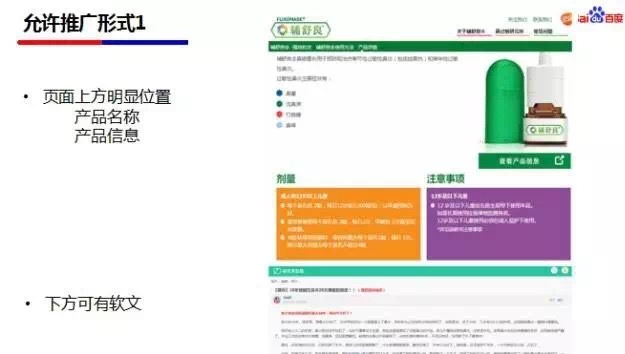 成都网站推广公司.JPG