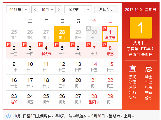 成都网站推广 .jpg