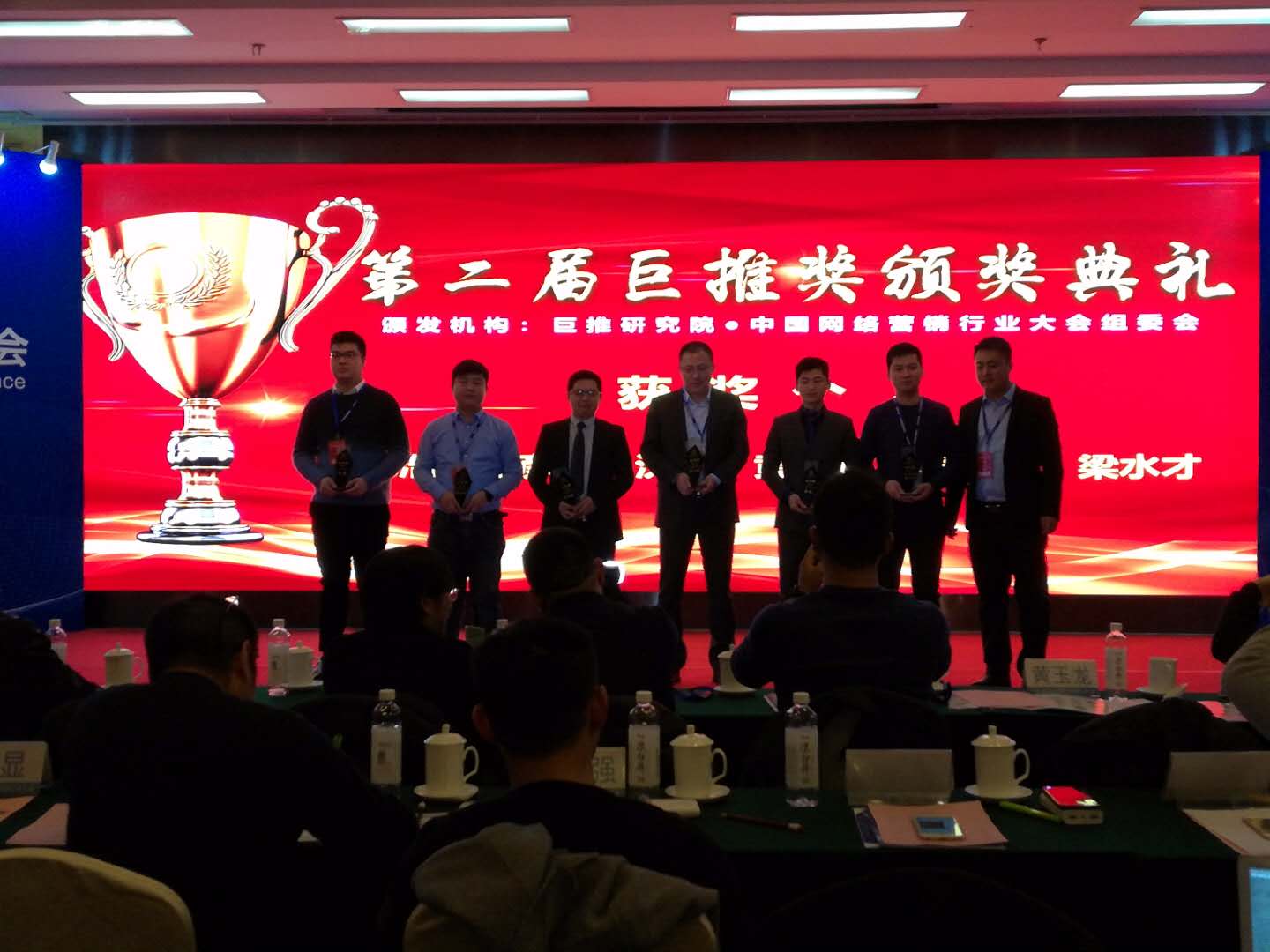 百度霸屏推广梁水才