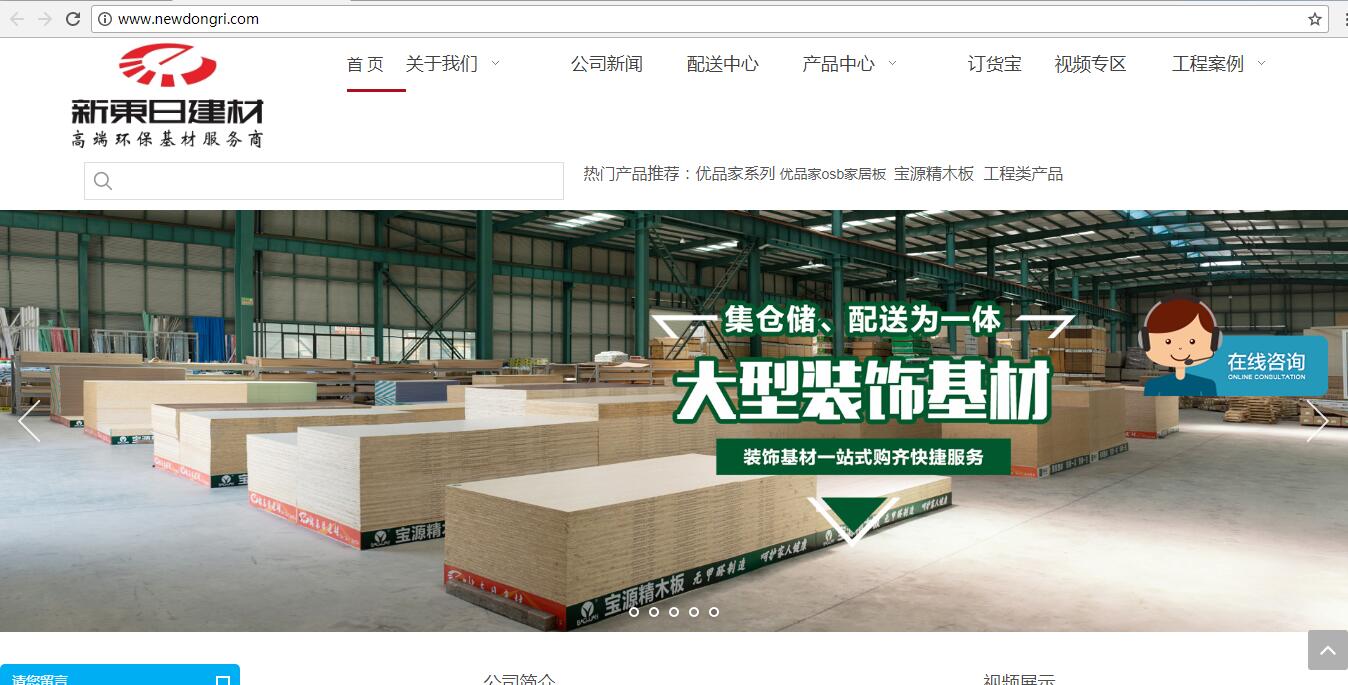 成都网站推广.jpg