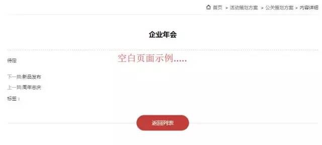 成都網絡營銷推廣