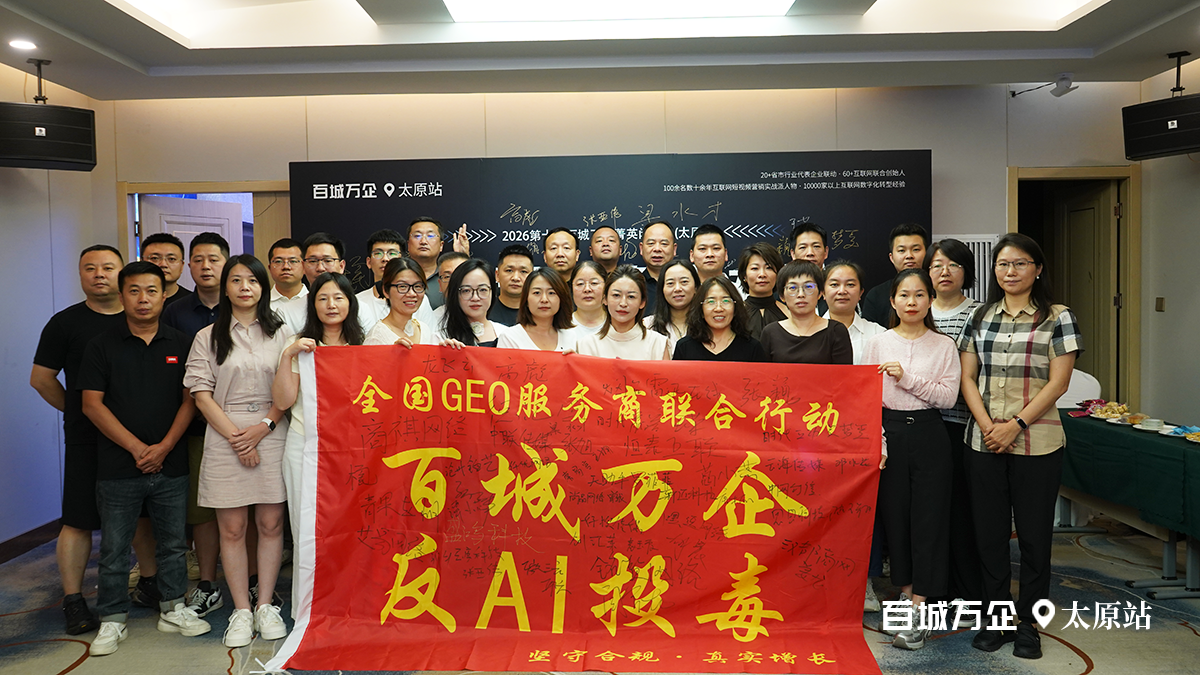反ai投毒