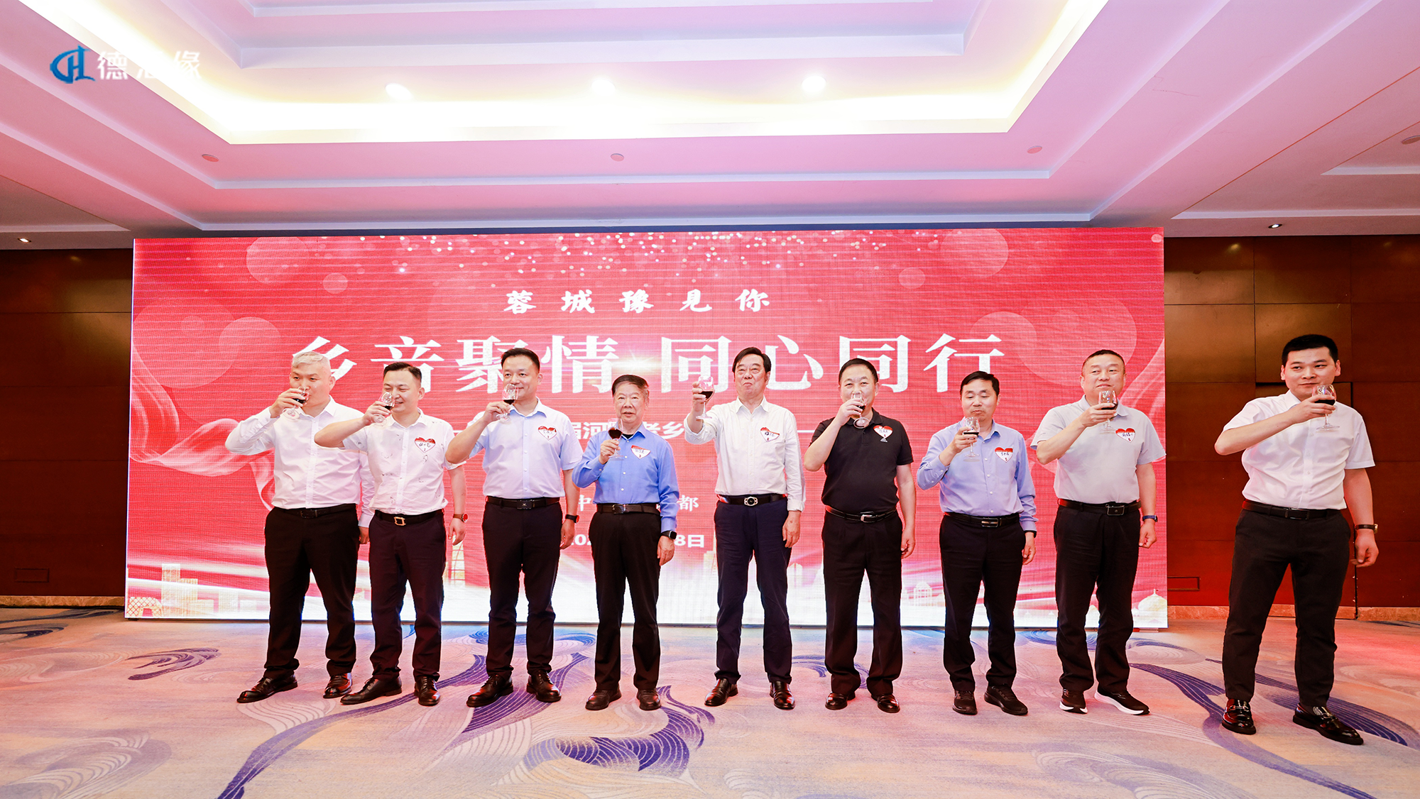 成都德汇缘网络科技公司