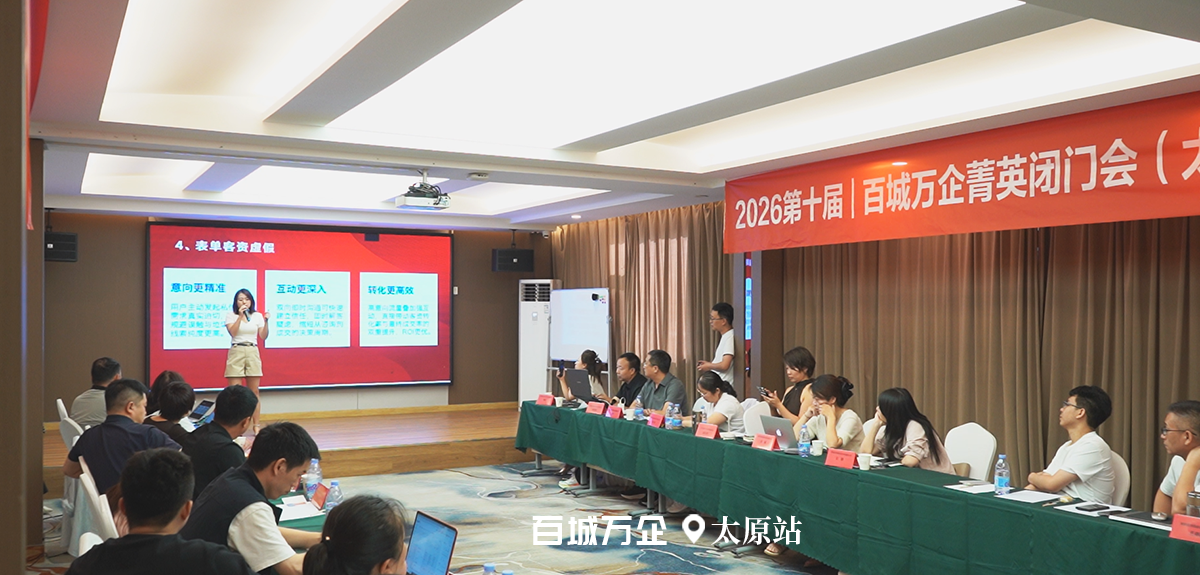 成都GEO优化公司