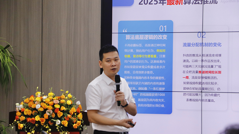 成都GEO优化公司