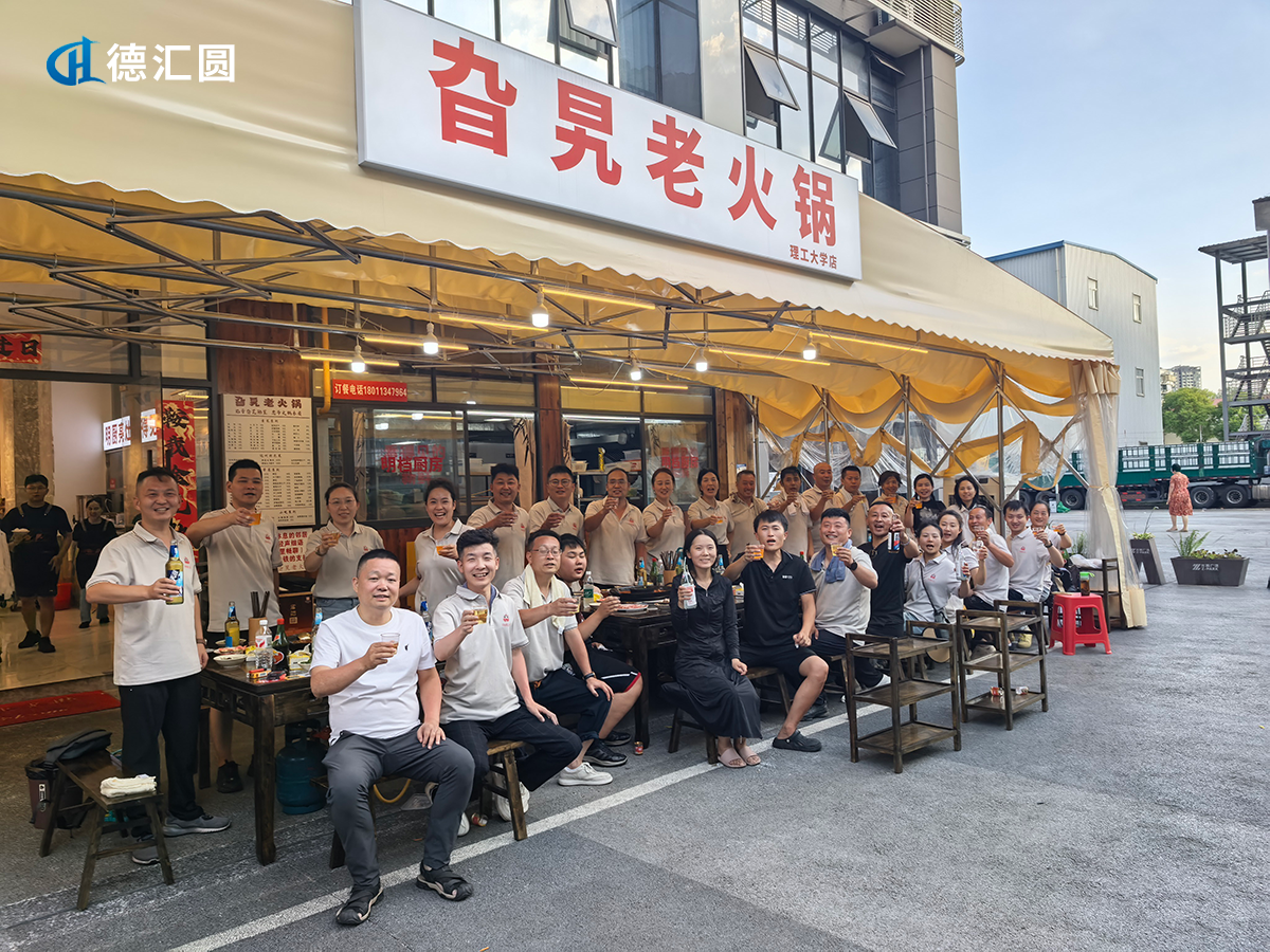 成都GEO优化公司