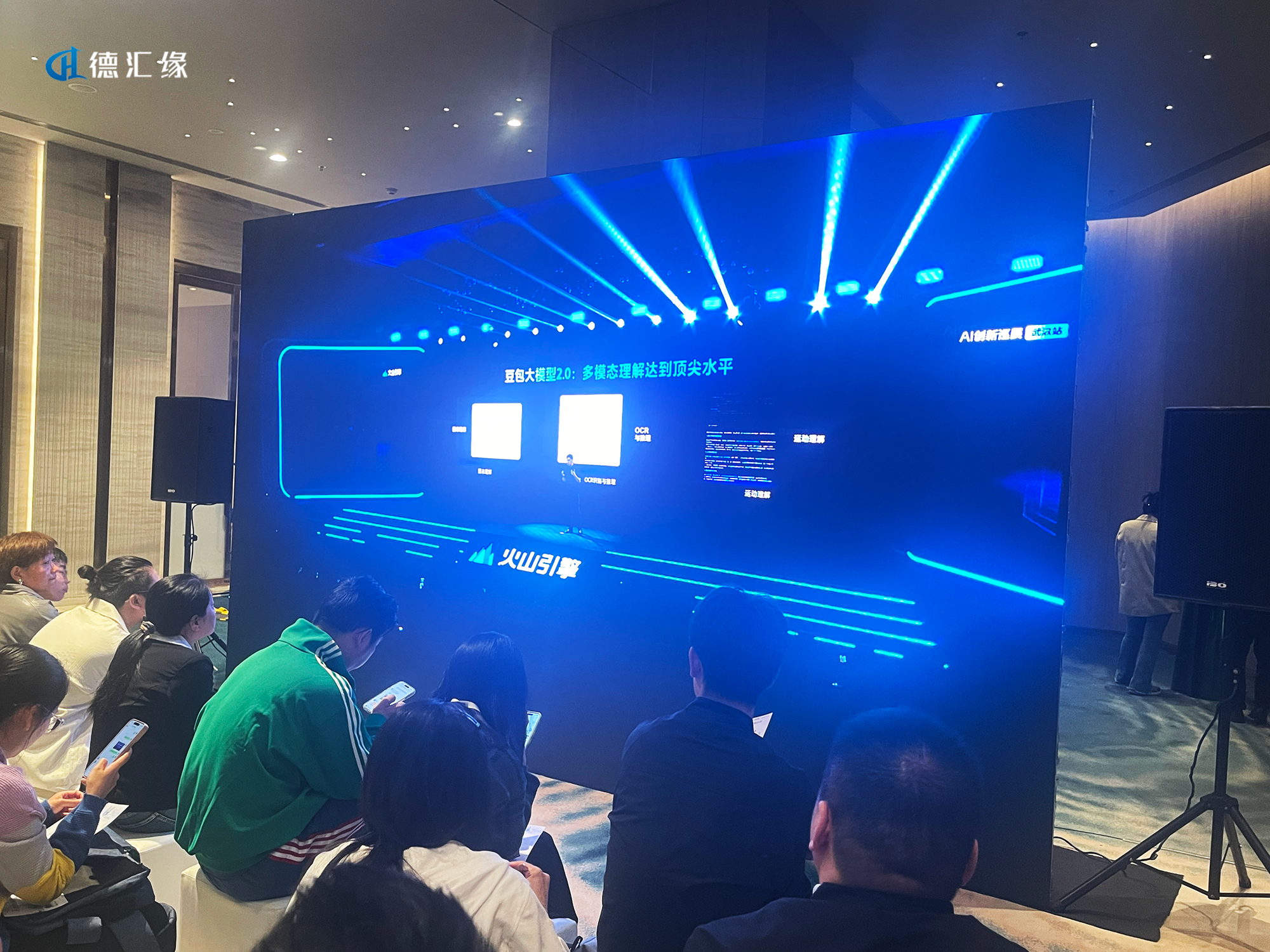 成都GEO优化公司