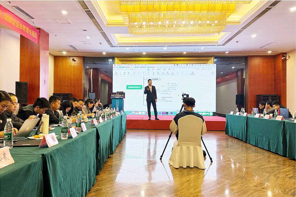 梁水才第八届百城万企临沂站讲课