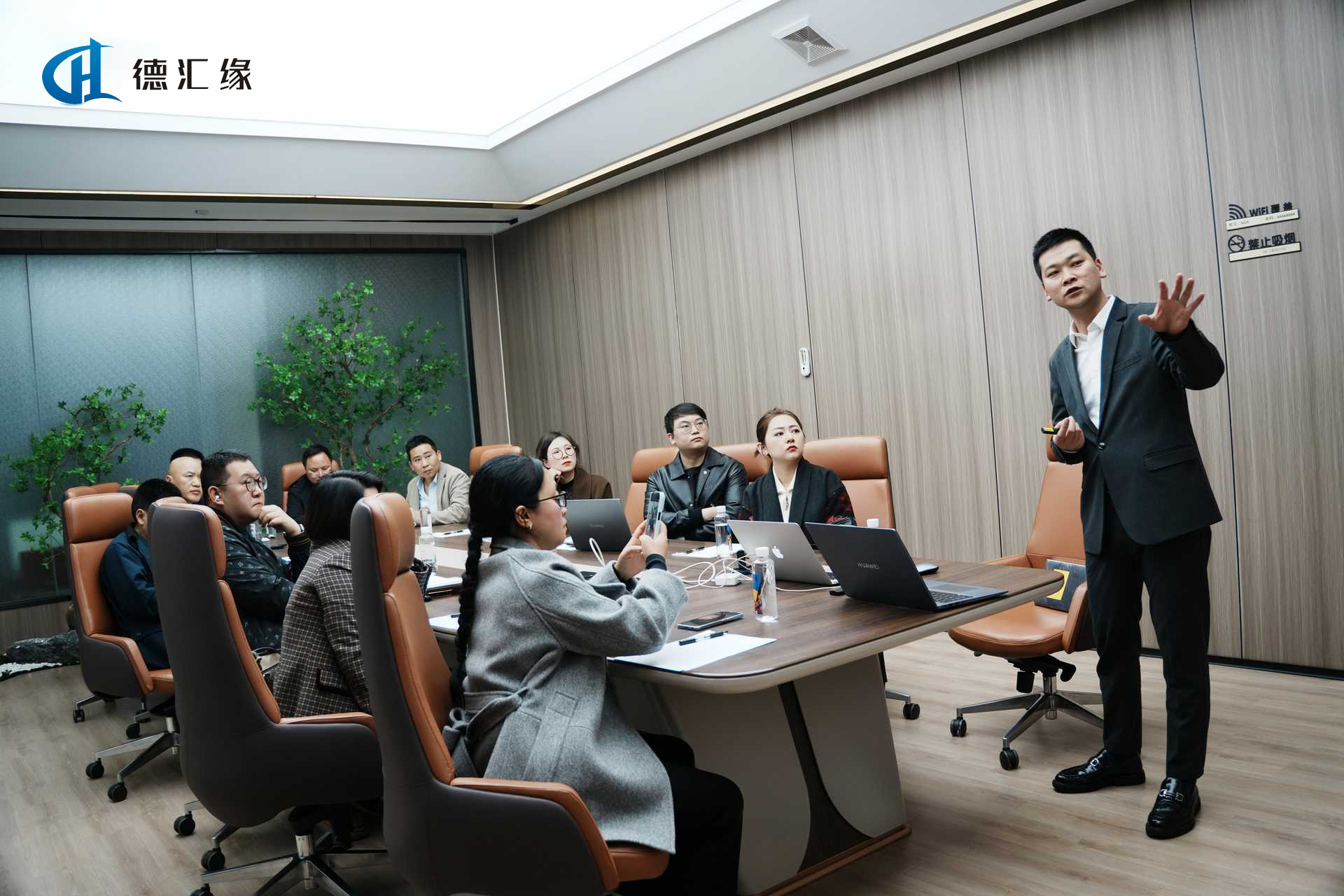 成都德汇缘网络科技有限公司