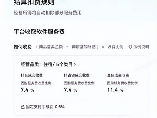 豆包