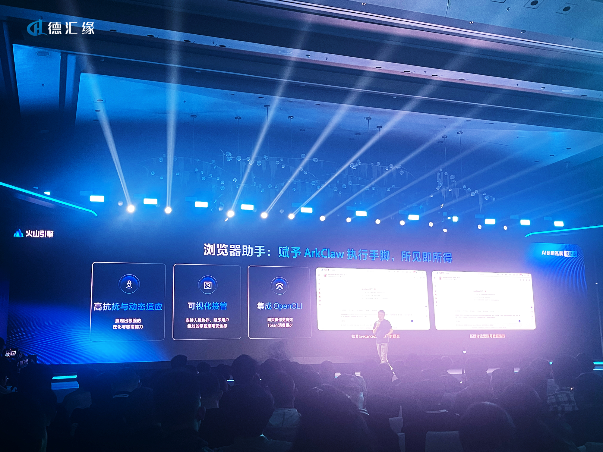 成都GEO优化公司