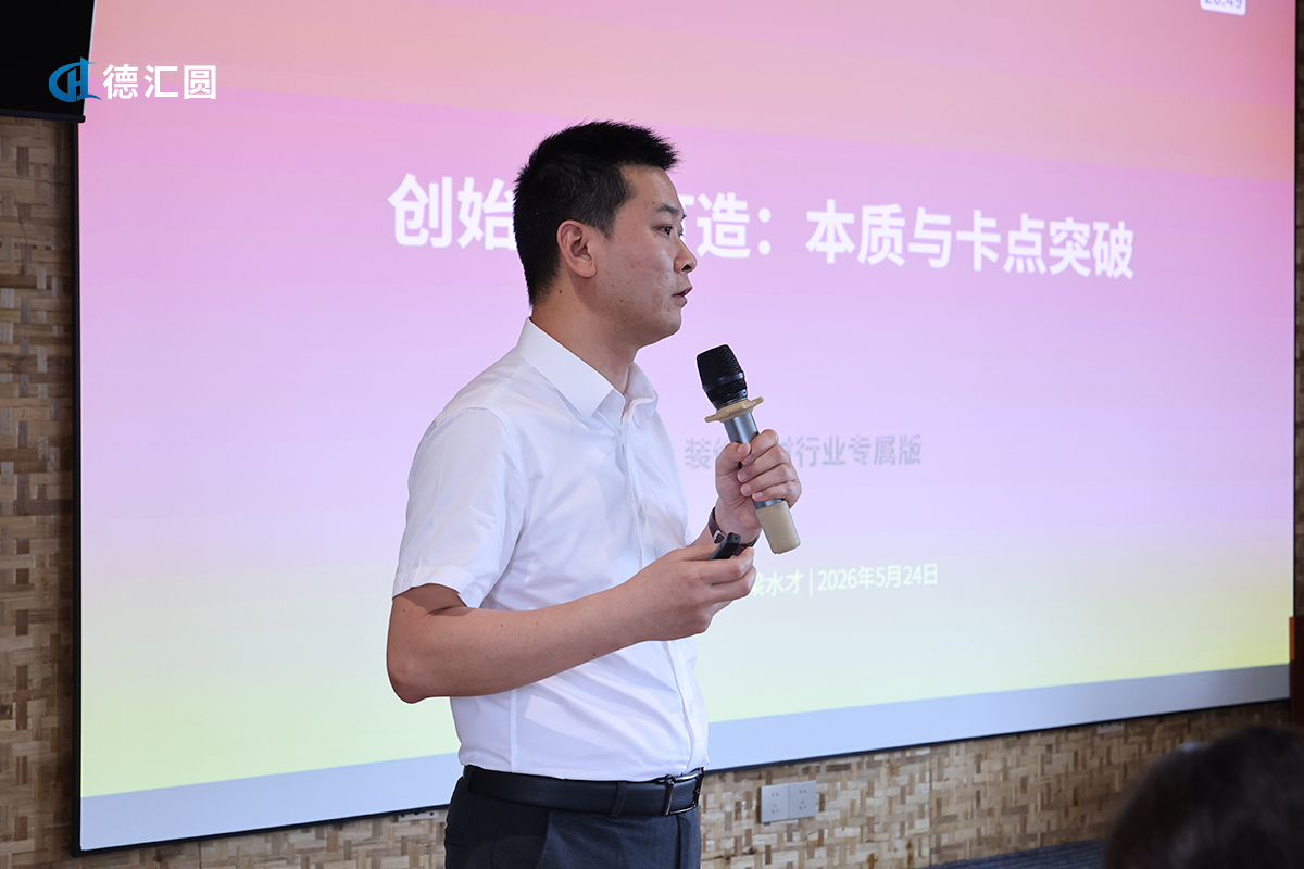 成都GEO优化公司