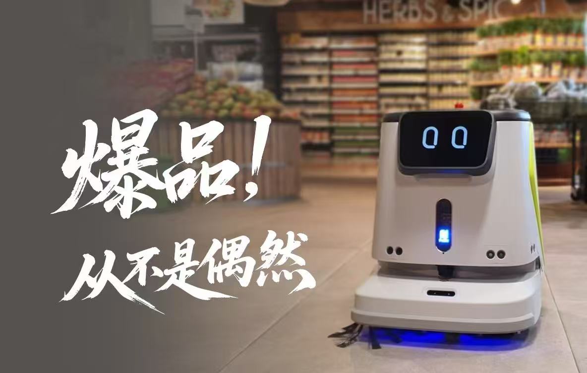 航帆工业扫地机器人