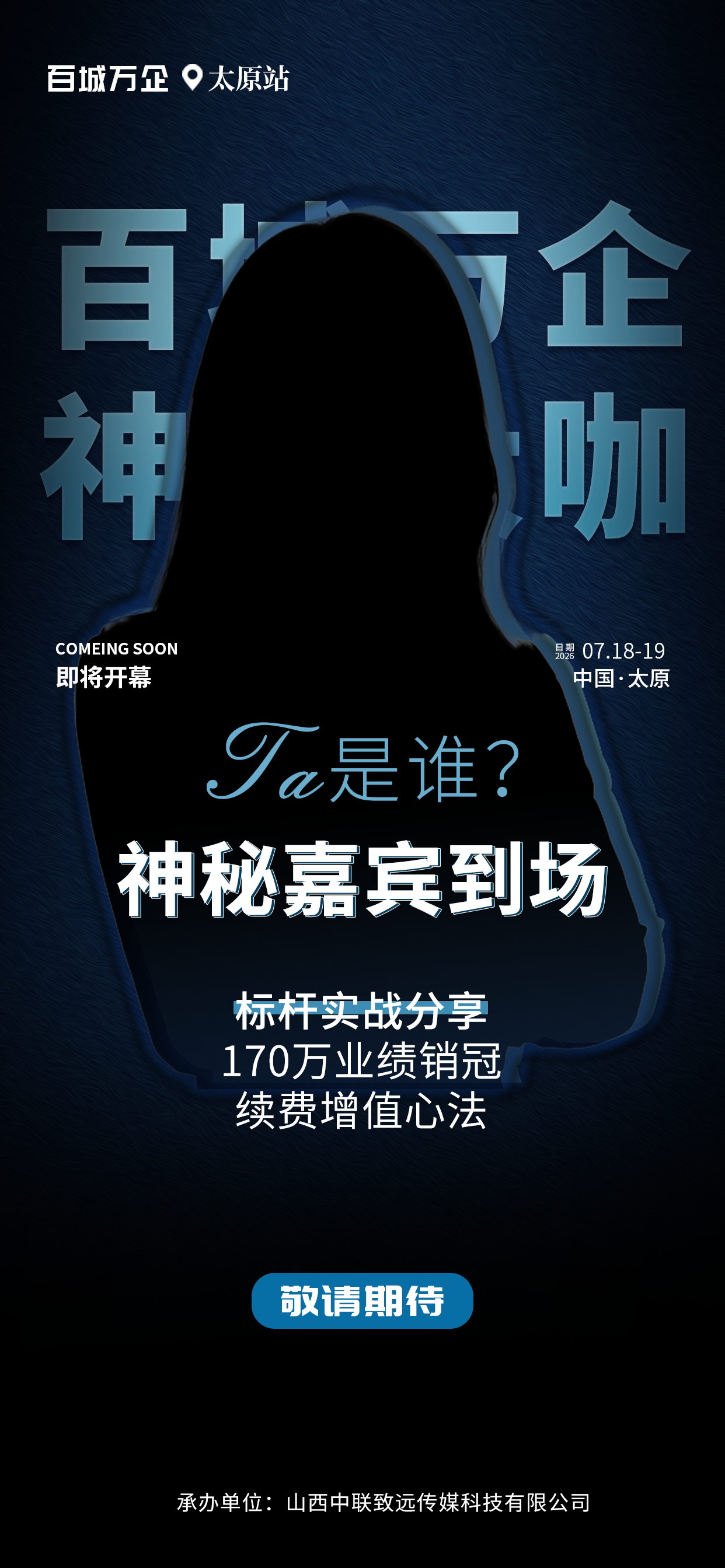 成都GEO优化公司