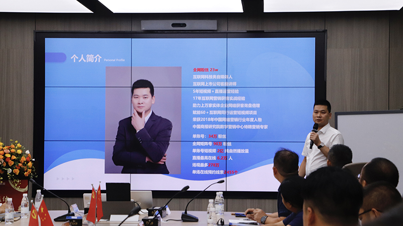 成都GEO优化公司