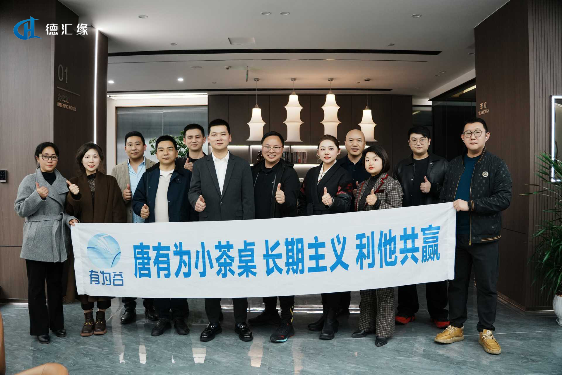 成都德汇缘网络科技有限公司