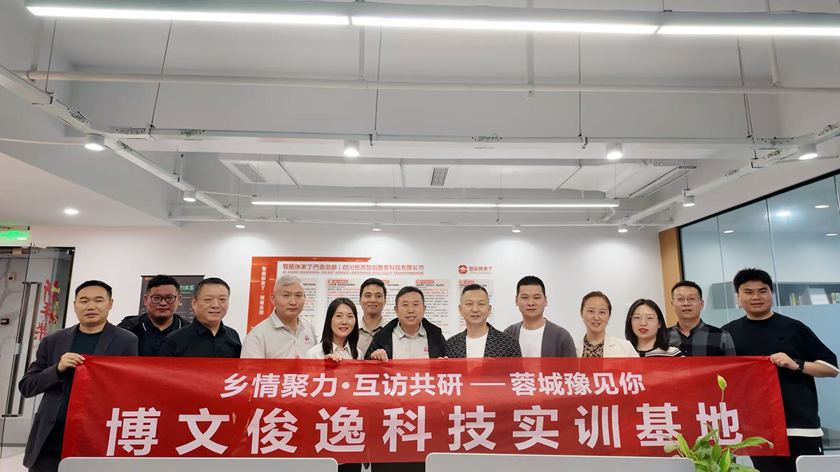 德汇圆