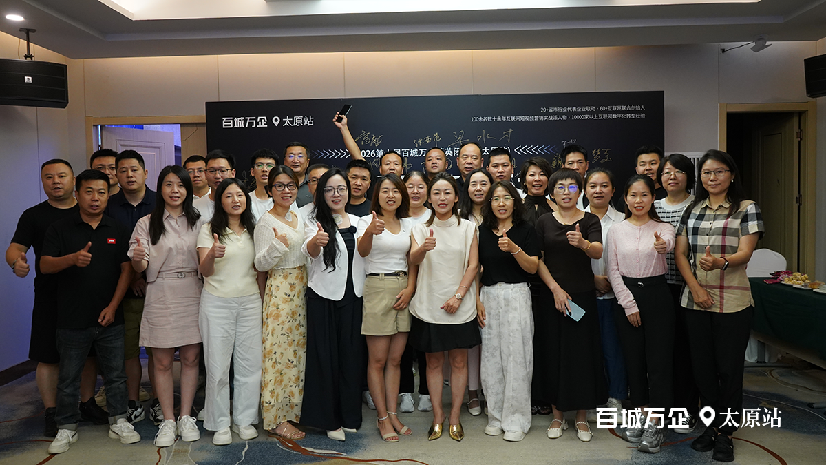 成都GEO优化公司