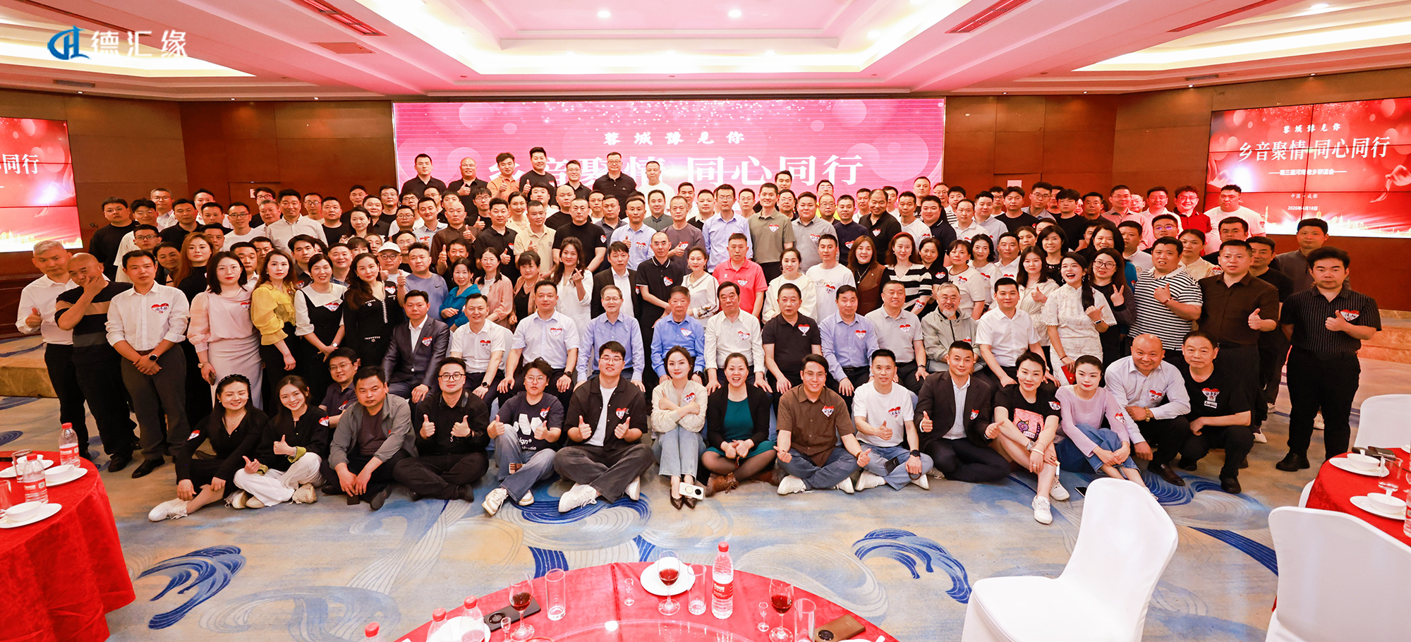 成都德汇缘网络科技公司